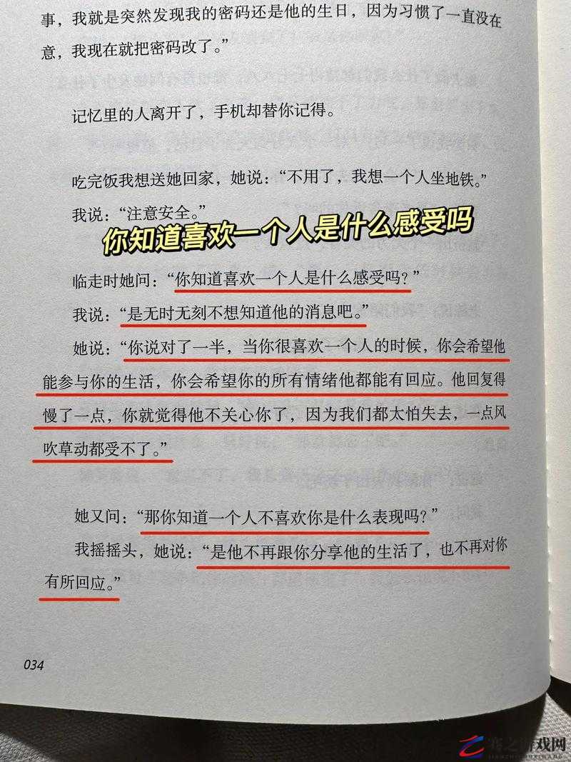 15 至 18 岁娇小少女的那些独特经历与故事