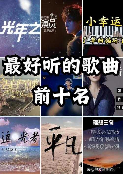 老板娘越来越漂亮：Dj 女歌曲，动感旋律引领时尚潮流