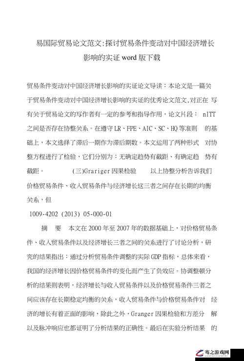 17cye88-关于其的详细分析与探讨