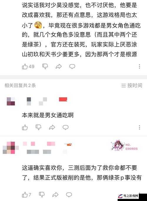 解神者角色深度解析，少昊性能评估与兽主搭配实战推荐