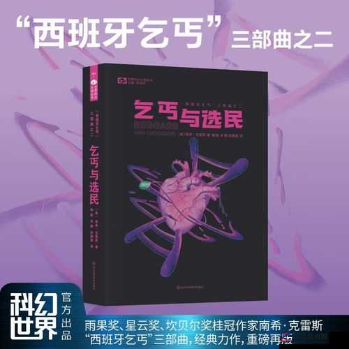 老乞丐的春天三部曲谁最经典之深度剖析与全面解读