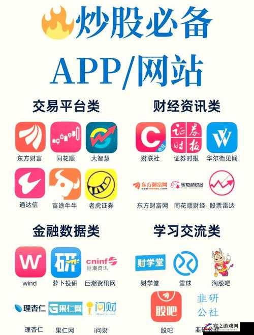 免费行情网站 APP 页面下载广告体验新升级：畅享全新投资机遇