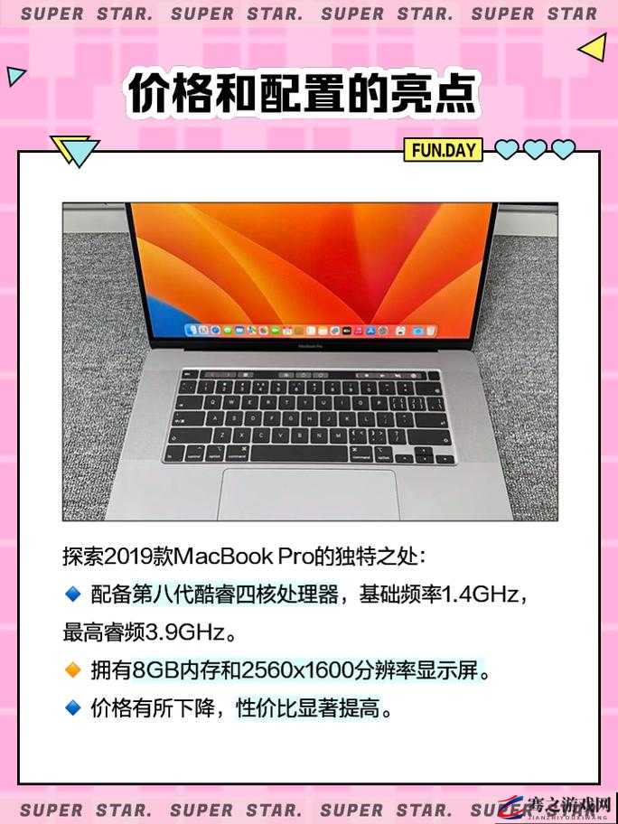 1819 岁拥有的那台日本版 macbook 的故事