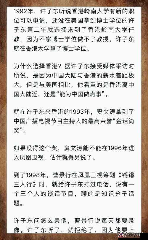 锵锵锵锵锵锵铜好多少——探索其独特魅力与价值