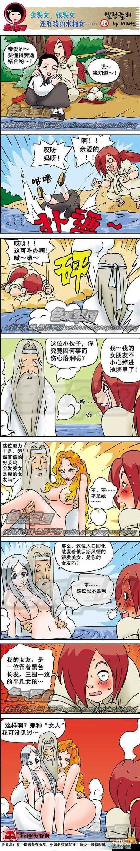 妖精漫画免费登录入口今日如何操作：详细步骤及注意事项