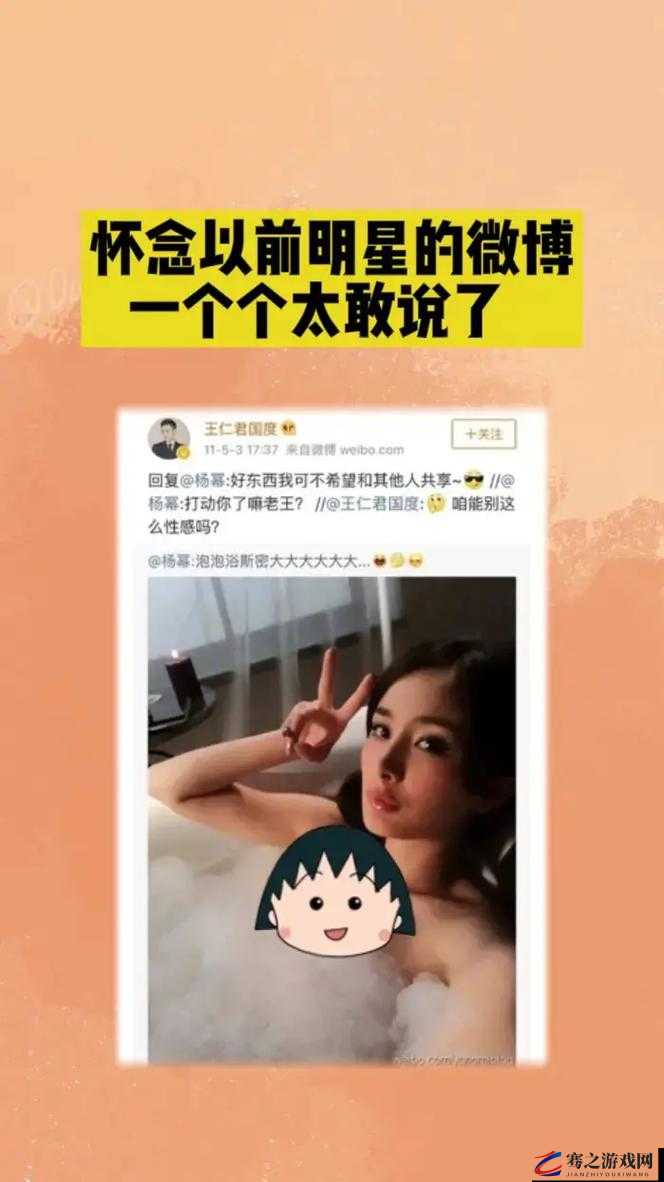 TTTZZZSU 黑料入口吃瓜：揭秘娱乐圈不为人知的秘密