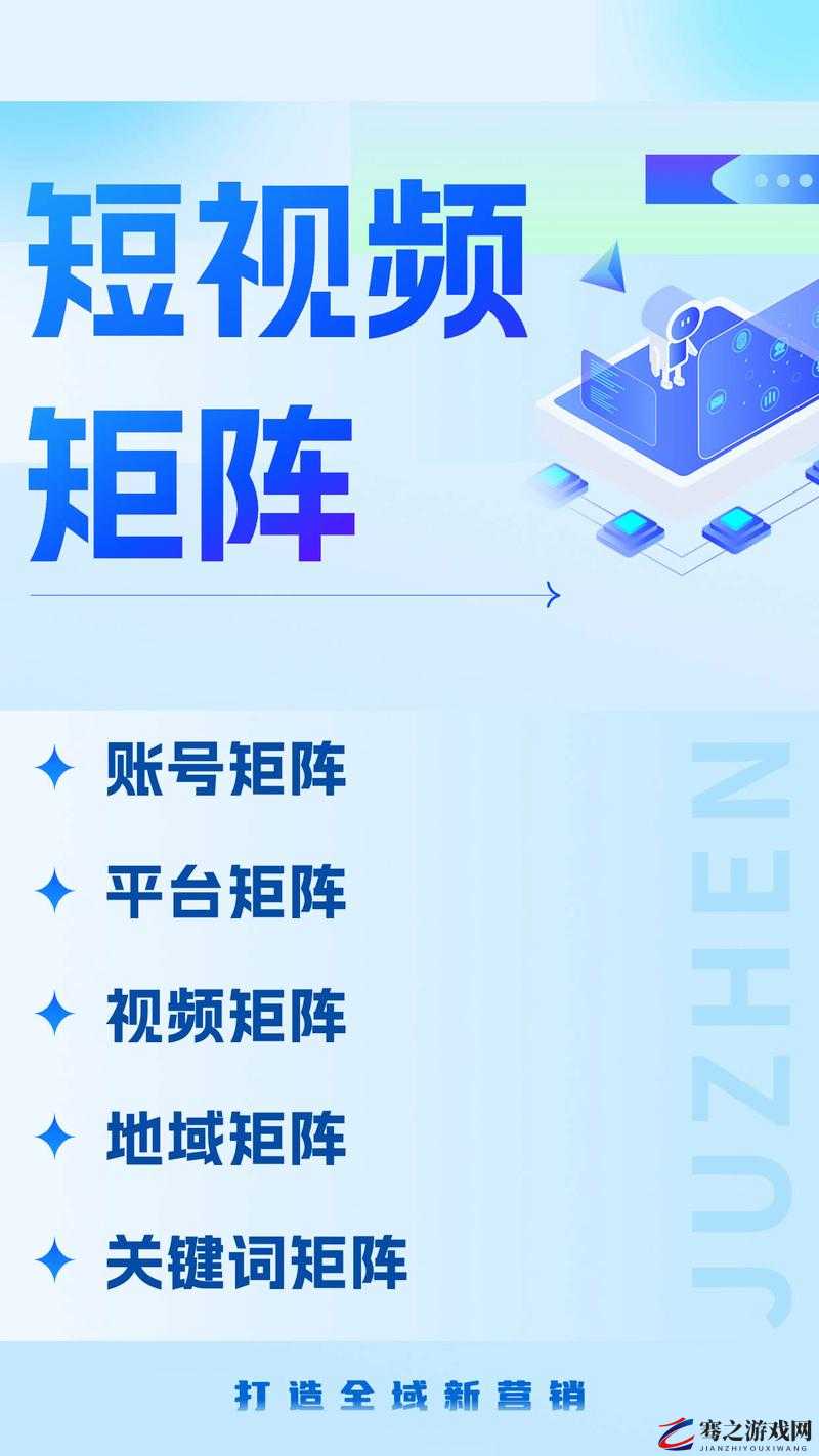 成品短视频app源码的价格免费消息已经传出引发行业震动