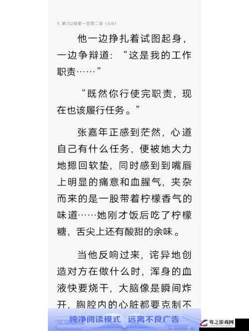 群体交乱之放荡娇妻一区二区：揭秘放纵背后的隐秘世界