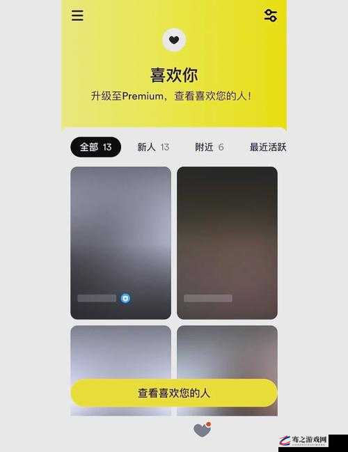 安卓用户请注意官方正版 bumble 交友软件，带你体验全新社交模式