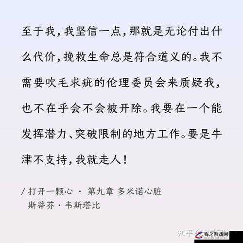 谈谈自己亲身做 0 的感受知乎：那些不为人知的心路历程