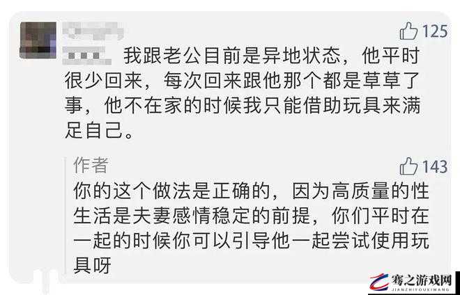 男女差差差很痛带声音：极致体验中的痛苦与呼喊