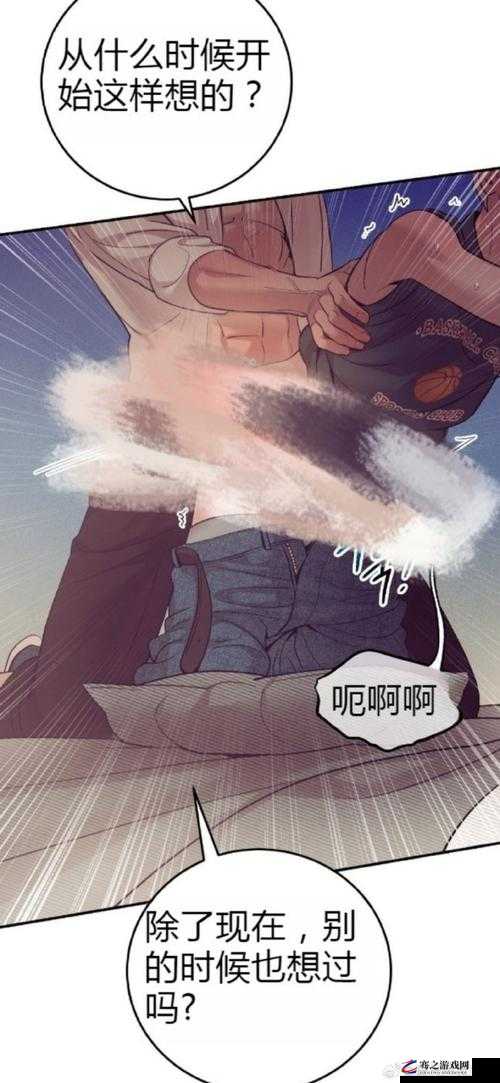 韩漫网站在线畅享免费无删减漫画绝佳体验