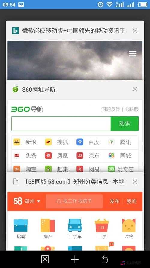 看 b 站 24 小时直播间用什么浏览器：主流浏览器对比与推荐