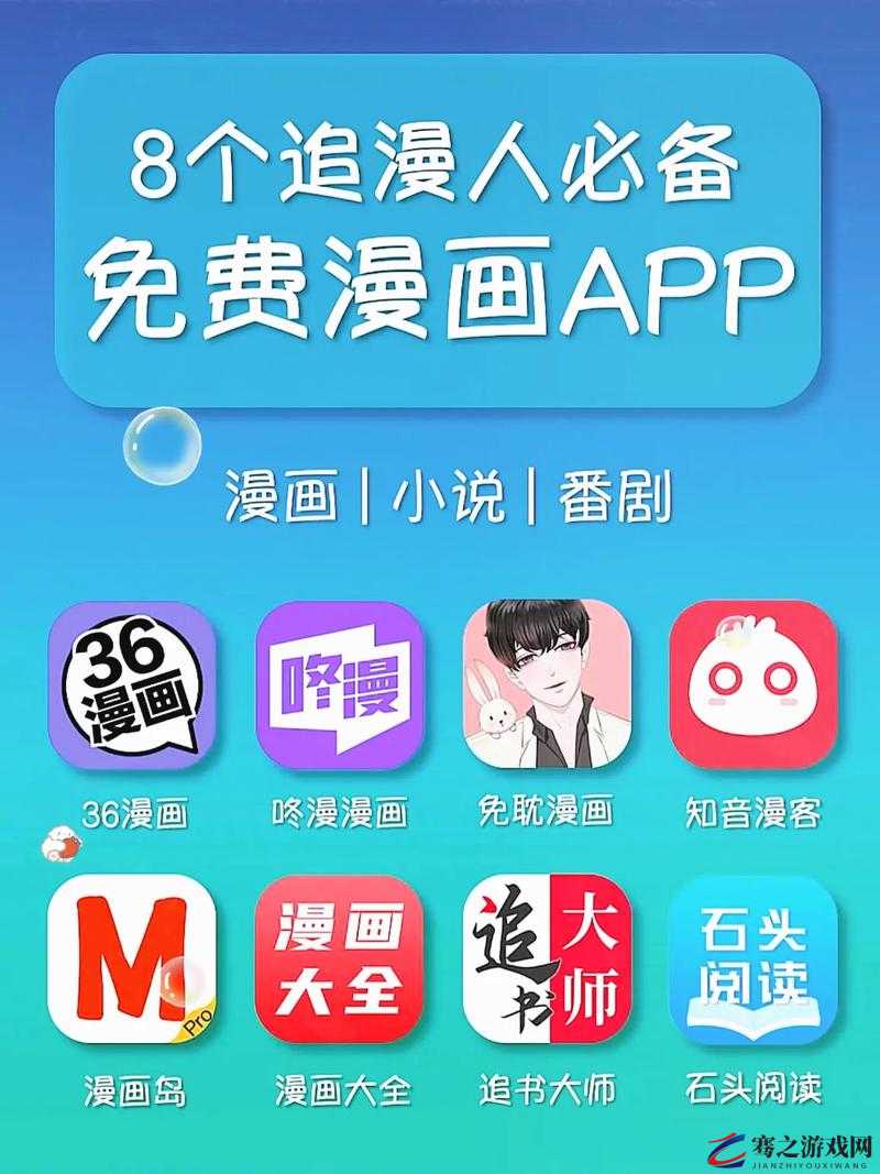 成品动漫 app 下载有哪些：热门动漫应用推荐