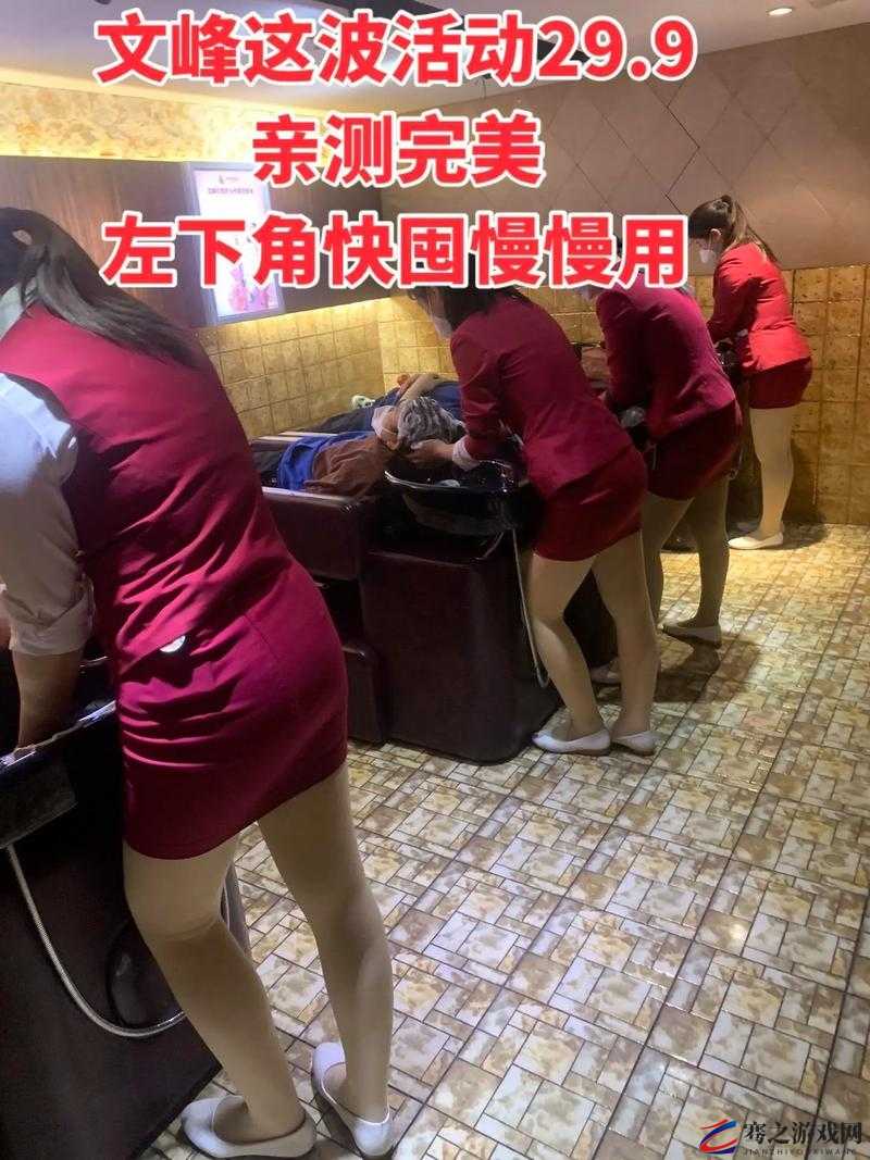 理发店特殊的待遇 7 ：让您享受前所未有的理发体验