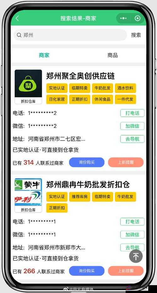 10000 个免费货源站：开启无限商机的宝藏库