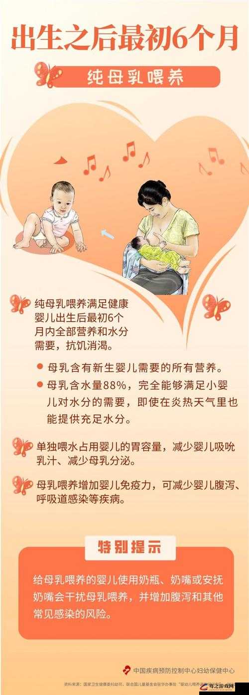 本庄优化母乳助力母婴健康新发展