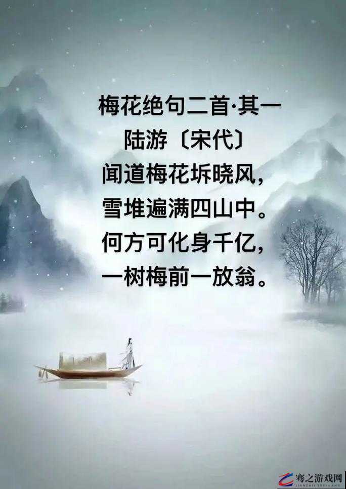 果林里的阿海小雪最经典十首诗句：青梅竹马两无猜，桃花如雨润灵台