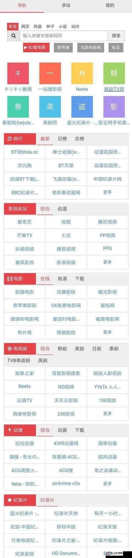 成品人网站永不收费的具体有哪些相关内容介绍