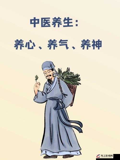 国药精之气——传承中华医药之精髓