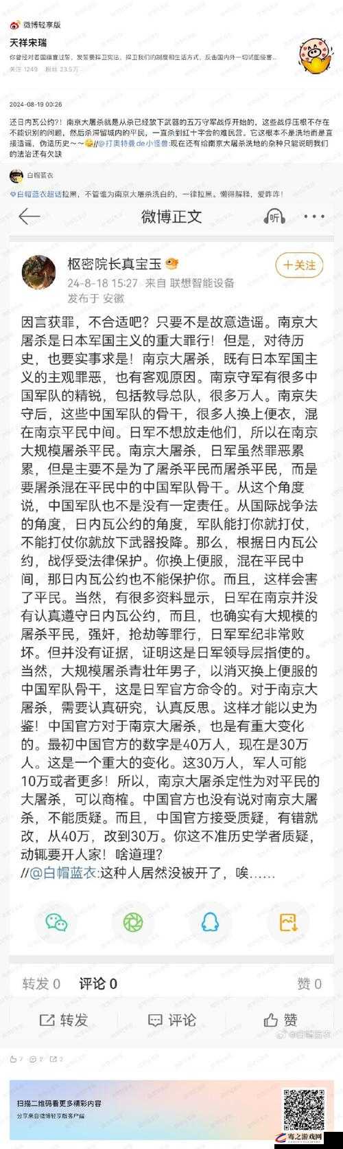 ChinaXXXXX 强暴事件引发的深刻社会反思与探讨